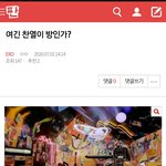 [EXO] 내가 말했지 저기 찬열이 방이라고