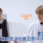 방탄 제이홉 <b>악개</b> 네임드