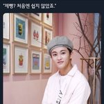 짤하나 <b>제빵사</b>