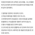 [드루와] 고도비만이라고 <b>감형</b>