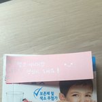 [댓글부탁해] 독서실 짝남 자리에 이거 놓는 거 어때