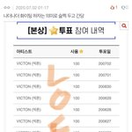 [빅톤] 밑에 글 댓글