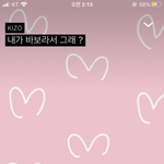 [드루와] 싸클개띵곡만추천한다(캡잇
