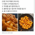[댓글부탁해] 짝남 <b>접점</b> 이거어때??