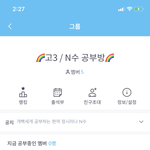 [사진ㅇ] <b>열품</b>타 들어올 사람
