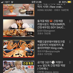 내 유튜브기록 봐봐ㅋㅋㅋㅋㅋㅋㅋㅋㅋㅋㅋㅋㅋ
