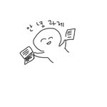 나랑 펑<b>티모</b>얘기한 친구야