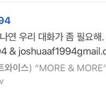 야 이거 <b>나연</b> 스토커냐