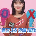 본인이 예쁘지 않다는 여자 아이돌