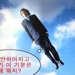 [드루와] 추반해주면 짝남한테 연락옴