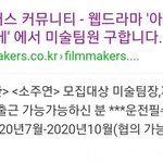 [이것좀봐줘] <b>치아</b>문 남주 에반데