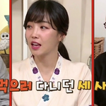 김숙네 <b>놀러</b>간 이유리