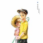 <b>해찬</b>이와 마크