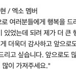 [EXO] 왜 또 삐삐 안쳐..