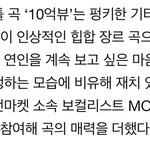 [EXO] 10억뷰 왓어랖처럼 영앤<b>리치</b> 나타내는