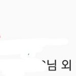 [ㅈㄱㄴ] 인스타 이거 어떻게 하는거야??