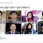 [댓글부탁해] 얘들아 퍼스널컬러 아무소용없어~