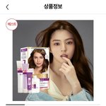 올영에서 로레알파리 염색약 30% 할인함