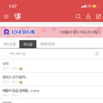 ㅈㄴ <b>신기하네</b>