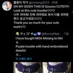 [TXT모아] 헠 일본팬이 모아<b>몰랑</b>이 실물만들었는데