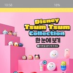 에뛰드 신상 <b>조</b><b>녜</b>야