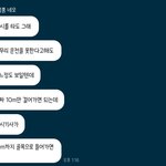 [댓글부탁해] 내가 예의와 배려심이 없다는 남친, 오지랖이라 생각하는...
