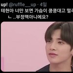 [TXT모아] 툽탐/테<b>현아</b> 너만보면 가수미 쿵캉대고 떨랴