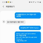 <b>폰트</b> 골라주면 짝남이 연락옴
