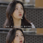 슬슬 마음 여는 <b>짝사랑녀</b> VS 신경쓰이는 여사친