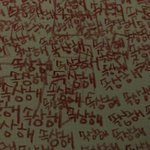 예의가 아니니 내 배경지식을 <b>잣대</b>로 널 판단한다면 넌 상처입겠지