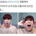 [모두드루와] <b>영통</b>팬싸 레전드짤ㅋㅋㅋㅋ
