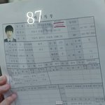 소름돋는 <b>미생</b> 깨알 디테일