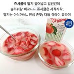 [댓글부탁해] 다들 죽기 전에 이룰 <b>버킷</b>리스트 있어?