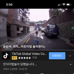 [댓글부탁해] 이제 하다하다 ㅋㅋㅋ민<b>식이</b>법 놀이