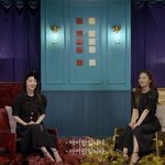 아이린과 아이린을 인터뷰했다.<b>jpg</b>