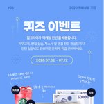 잡코리아 이벤트 정답 공유