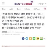 [모두드루와] 상반기에 가장 <b>성적</b>좋은 신인은