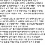 [모두드루와] 박지민 본 <b>후기들</b>
