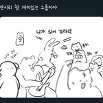 [NCT] 이 사진 나만 구분안ㅇ됨?