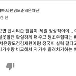 [모두드루와] 보면 <b>감탄</b>이 나오는 사진
