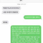 [댓글부탁해] 엄마는 마음이 찢어지겠지 <b>이</b> 문<b>잘</b>보면