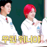 [<b>위너</b>] 더워..