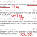 로제 생로랑 글로벌 앰버서더라는 기사 났네 ^^