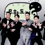 한국 예능 소름돋는 사실