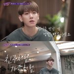 [EXO] 백현이는 돈도 쓸어 담지만