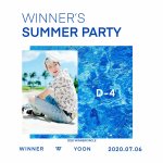 [위너] 인서들아 그거 알아?