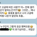 환멸난다ㅋㅋㅋㅋ나<b>재민</b> 고글 매니저래다