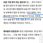 [모두드루와] 와...이거 개띵언 ㄷㄷ