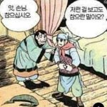[드루와] 스트레이 키즈 금발 장발 ㄴㄱ임