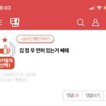 아이돌 면허
